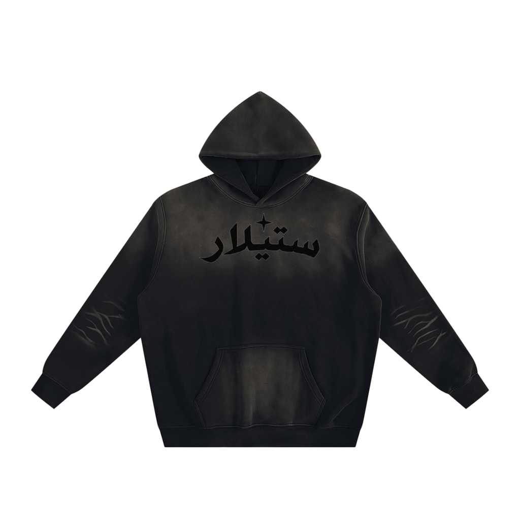 Arabic Stellar Sunfade Hoodie